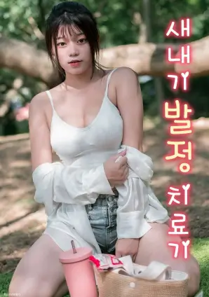 反派今天下线 短剧在线观看